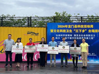 惠州市龙门县2024年科技活动周暨文化科技卫生“三下乡”主场活动举行