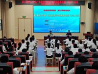 第三届院士专家广东校园行(云浮)活动走进新兴