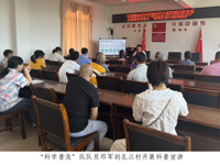 韶关南雄市科协组建“必威体育登陆首页
”百姓宣讲队