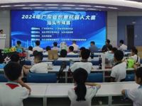 2024年广东省创意机器人大赛汕头市预赛在汕头科技馆举办