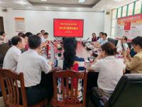 珠海市科协社会组织党委举行党纪学习教育专题会