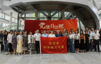 东莞市科协机关党委开展“重温百年光辉历程 传承红色基因”主题党日活动