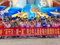东莞科学馆开展百千万·“莞”一夏青少年儿童暑期公益服务活动