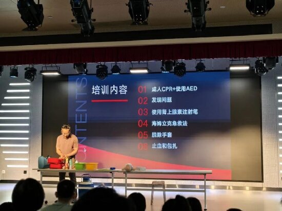 广州市黄埔区科协举办急救科普系列活动