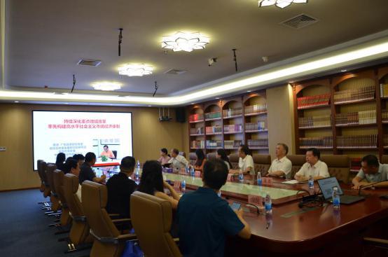 肇庆市科协联合举办“深化改革创新 推动新质生产力加快发展”研讨和学术报告会