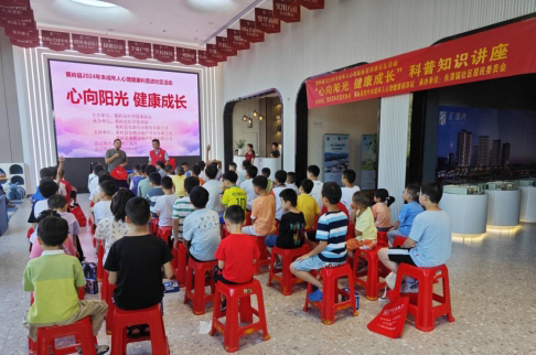 梅州市蕉岭县科协举办未成年人心理健康宣讲进社区活动