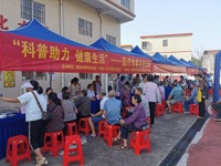 清远市科协到太平镇开展“科普助力 健康生活”——医疗专家义诊活动