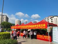 河源市和平县科协开展2024年和平县食品安全宣传周诚信教育实践活动