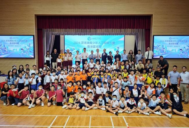 2024深港澳青少年人工智能大赛香港区域赛举办