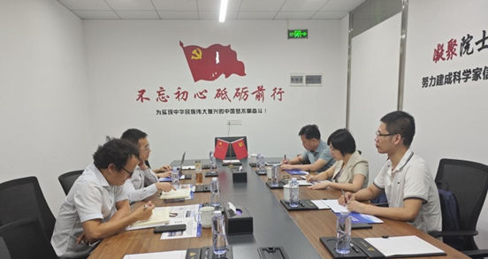 茂名市科协到广东院士联合会调研探讨科技助力茂名高质量发展