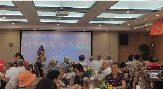 广州市科协联合开展“科普敬老,乐享重阳”科技志愿服务活动