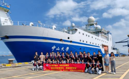 珠海市科协组织开展“探索深空深海深地,激发科学梦想”特色科普科技志愿服务