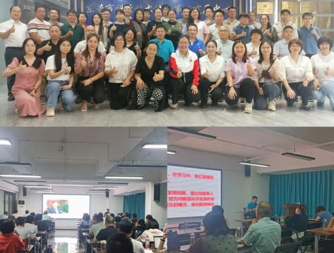 2024年东莞市科普讲师团能力提升暨科技志愿者交流学习活动举办