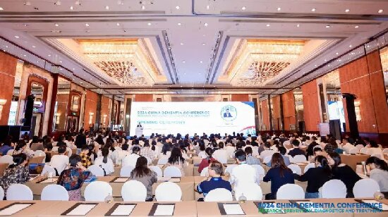 2024认知障碍学术会议举办