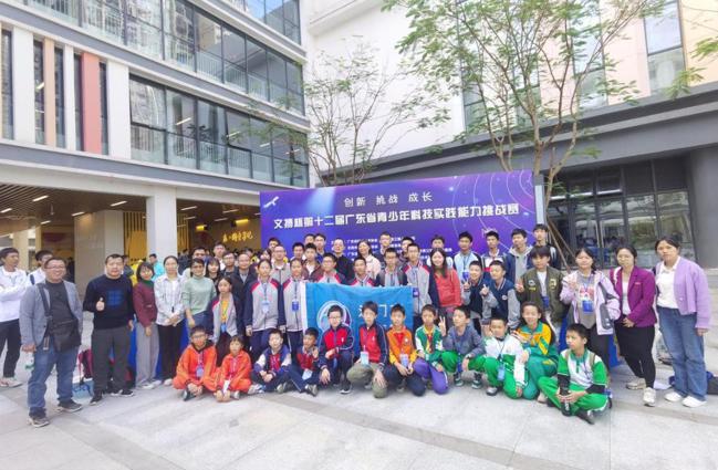 江门学子获文搏杯第十二届广东省青少年科技实践能力挑战赛冠亚军等多项荣誉