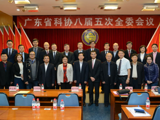 省科协港澳特邀委员应邀参加省科协八届五次全委会议