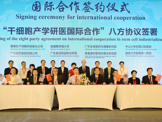 省科协领导出席2017国际（广州）干细胞与精准医疗产业化大会开幕式并见证国际合作签约仪式