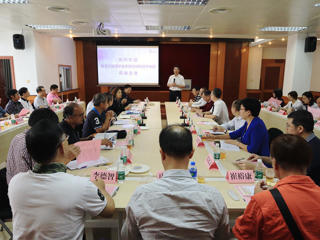 香港工程师学会环境分部粤港澳大湾区科学及技术环境实务考察团来粤交流