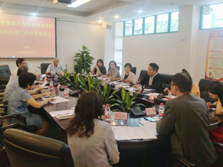 “粤港澳大湾区交通发展带来的机遇”峰会筹备会议在珠海召开