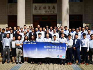 省科协与香港特区政府机电工程署联合举办“粤港澳大湾区机电业创科考察交流活动”