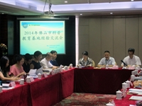 2014年佛山市科普教育基地经验交流会召开