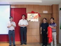 佛山市林科所开展“全国科普日”系列科普活动