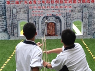 第二届广东省青少年科技创新实践能力挑战赛在东莞精彩上演