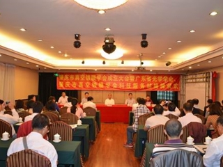 省光学学会、肇庆市真空镀膜学会科技服务站揭牌