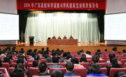 广东深化科学道德和学风建设宣讲教育工作