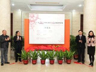 广东海上丝绸之路科技文化展览拉开帷幕