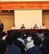 2010年广东省科技创新与优秀QC小组成果发表大会召开