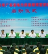 大学生科普宣讲团成立，启动“百人千场”电力应急宣讲活动