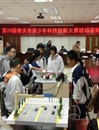 第29届肇庆市青少年科技创新大赛举行