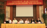 第六届广东省科技创新与质量管理小组成果发表活动暨广东院士讲坛（第60期）举行