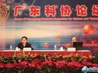 广东省科协论坛07年首场报告会举行