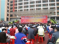 体验　创新　成长