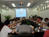 珠海市举办省市学会协作工作座谈、调研活动