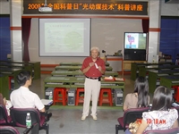 “光动媒”进校园，多媒体教学如虎添翼