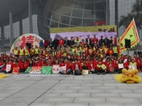 广东科学中心举行行路上广州到埠仪式