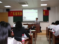 省科协举办文秘写作专题培训班