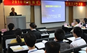 省市科协在珠海成功启动技术创新系列讲座