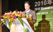 海德汉2010检测与控制技术发展论坛召开