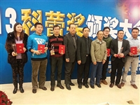 广东省科普中心科普动漫影视作品荣获“科蕾奖”