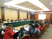 省科技工作者服务中心参加创新方法专项总结会获得好评