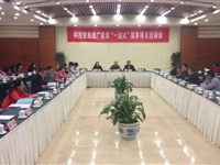 省科普中心成功通过2014年度科技信息推广应用“一站式”服务项目评审并获得（A类）项目资助