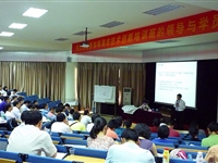 2014年珠海市第二期技术创新方法培训班举办