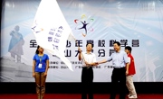 2014年全国青少年高校科学营广东营活动隆重开营