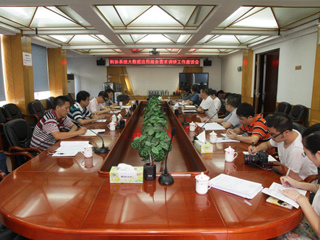 省科协开展科协系统大数据应用服务需求调研工作