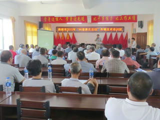 省科技工作者服务中心举办科技服务韶关行活动