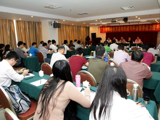广东省科普教育基地创建与科普服务能力提升培训班举行